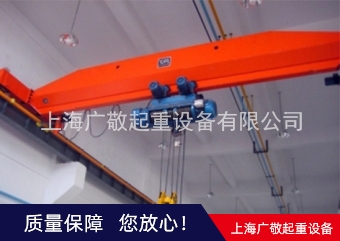 上海起重機  單梁起重機 LD型單梁起重機